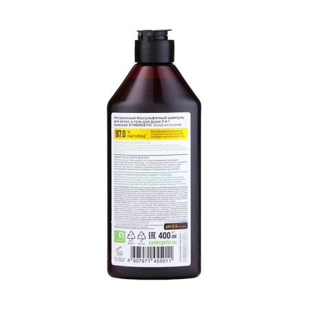 Natural shampoo and shower gel 2 in 1 synergetic energy and force, 400 ml-1