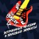 Musical toy - Solo guitar, light and sound effects, works from batteries