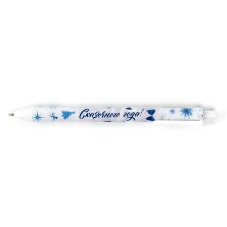 Automatic matte ballpoint pen in the envelope "Happy New Year!", 0.7 mm-1