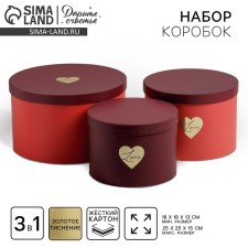 Set of hats for colors 3 in 1, gift packaging, “red”, 18 x 13 cm - 25 x 15 cm