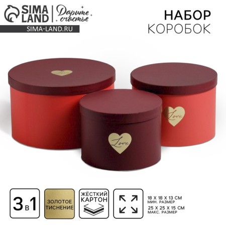 Set of hats for colors 3 in 1, gift packaging, “red”, 18 x 13 cm - 25 x 15 cm