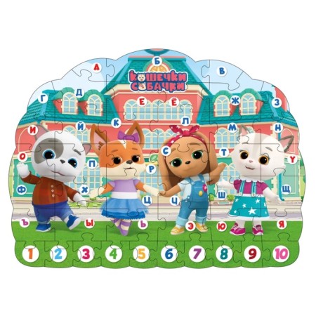 Training set 3 in 1 "cats-pillows. Reading and score "-2