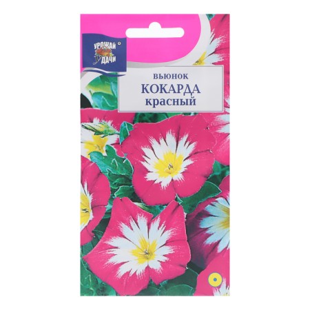 Flowers of the Backdrown "Kocard", red, 0.5 g