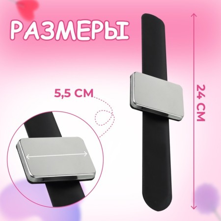 Magnetic needle on the hand, 24 × 5.5 cm, color mix-1