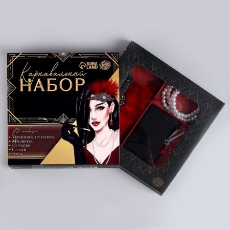 New Year's carnival set "Lady", (dressing+gloves+earrings+beads+mouthpiece), for the New Year-5