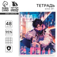 Subject notebook A5, 48 liters on the paper clip “September 1: Anime. Chaimi” VD LAK