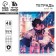 Subject notebook A5, 48 liters on the paper clip “September 1: Anime. Chaimi” VD LAK