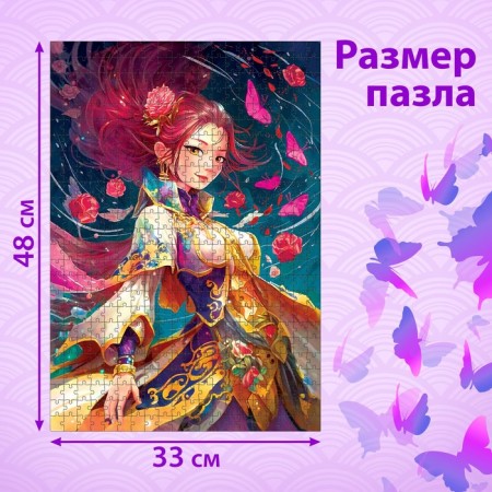 Puzzle "Beautiful Princess", 500 details-1