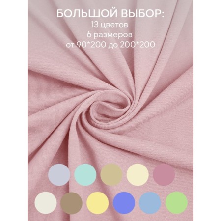 AMORE Mio gum sheet, size 180x200x20 cm, peach color-4