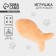 A cat's toy "fish" with a cat's mint, beige