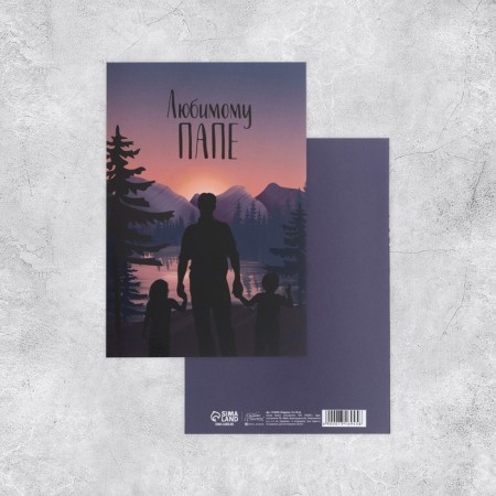 Set of targeted postcards "for all cases", 20 pcs, 12 × 18 cm-21