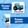 Puzzle-bum "Blue Tractor"