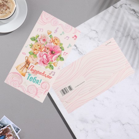 Money envelope "Congratulations!" notes,-1