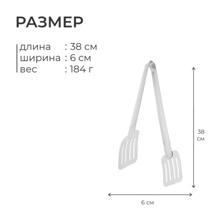 Barbecue forceps-2