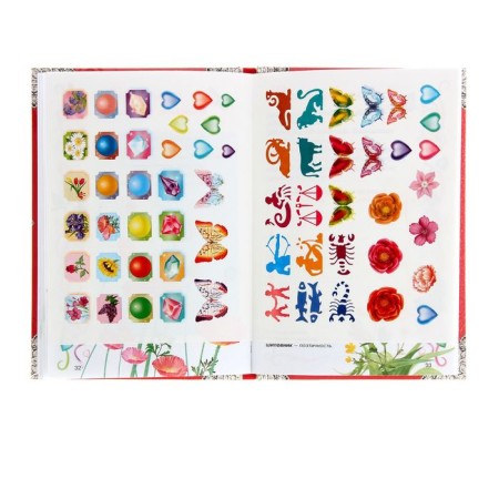 My personal diary. With stickers. Dmitrieva V.G.-3