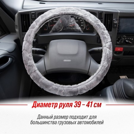 Braid fur is a fur., L gray Skyway, Eco, S01107014-6