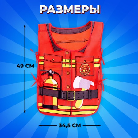 Set of game "Fireman", 5 items, apron-2