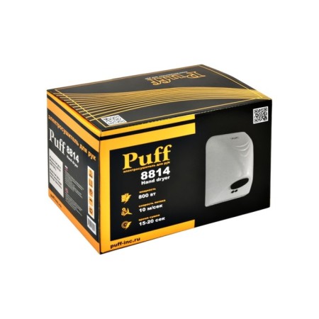PUFF-8814 handle electric-8
