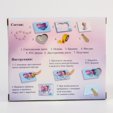 Set for creativity "Nochik with your own hands", cold heart, Elsa-2