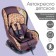 Car crusad crumb I am a giraffe, group 0+/1, up to 18 kg, (0-4 years) brown