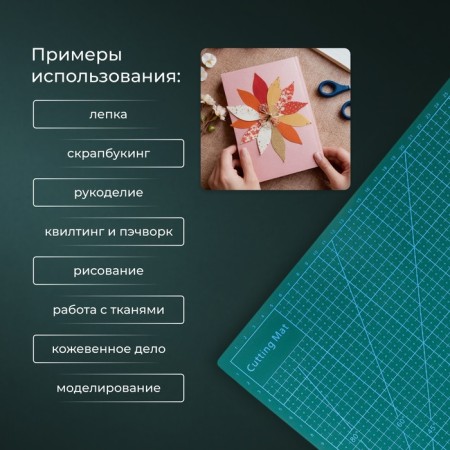Mat for cutting, three -layer, 30 × 21 cm, A4, green color-5