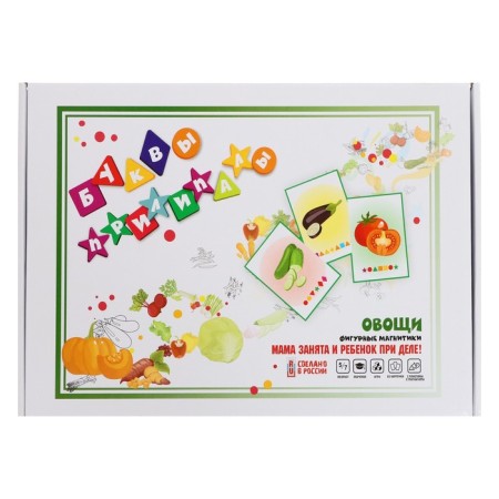 Magnetic set "Letters sticking. Vegetables"-1