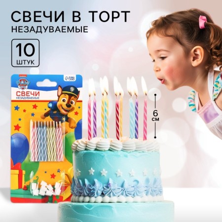 Set of candles untouched for a cake, 10 pcs, puppy patrol