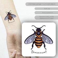 Tattoo on the body Color 