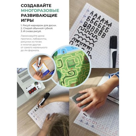Laminator A4 75-125 μm, 2 shafts, speed 30 cm/min, Geleos "LM-A4MSB", turquoise-white-4