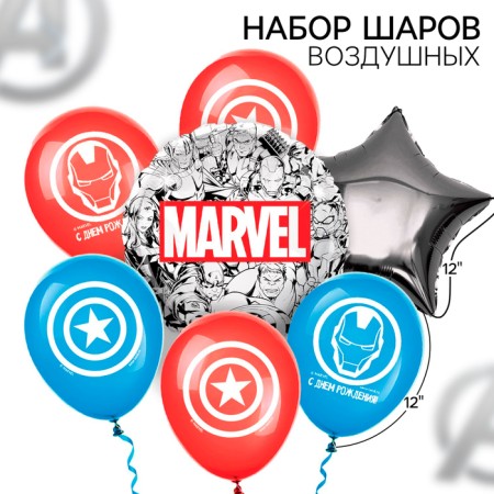 A set of balloon "Marvel", Avengers