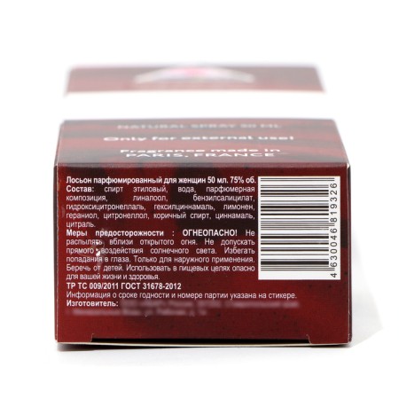 Love & Beauty Lovely Cherry, 50 ml Love & Beauty-4
