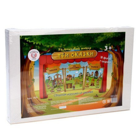 Finger Puppet Theater "3 Tales", screen: 22.5 × 33 cm-11