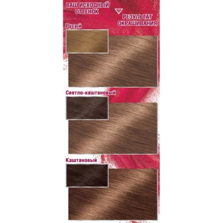 Garnier Color Sensation Cream-Hair Cream, Tone 7.0 Golden Topaz-3