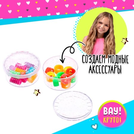 Game set "Create jewelry"-3
