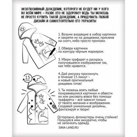 Rawning Rawkeeping Painting "Dinosaurus" (110-130 cm)-3