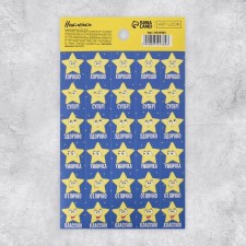 Paper stickers of the assessment 