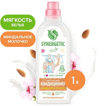 Synergetic linen “Almond milk”, hypoallergenic, biodegradable, 1 liter