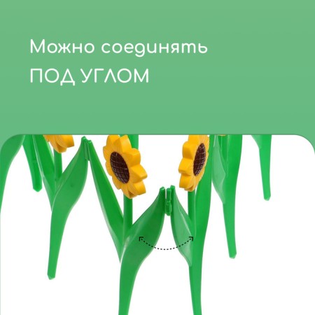 Decorative fence, 32.5 × 225 cm, 5 sections, plastic, yellow flower "Chamomile"-4