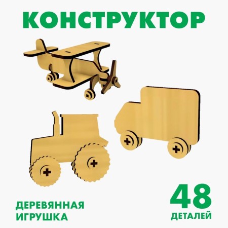 The national modeling model "Rural equipment"