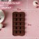 Form for sweets and chocolate of the share "Candy", 21 × 10 cm, 15 cells (2.3 × 2.3 cm), brown color
