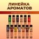 Food flavor Richflavors, Tiramisu, 10 ml
