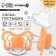 Nipple - silicone dummy classic, from 0 months, color orange