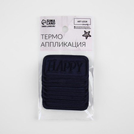 Thermal appliance "Happy", 5 × 3 cm, dark blue color-4