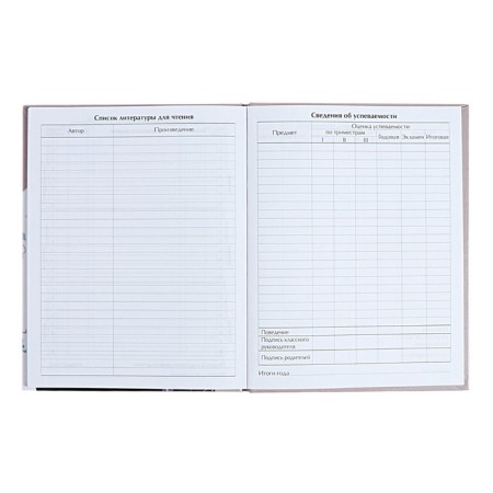 Universal diary for grades 1-11 anime. Let's be together, solid cover, glossy lamination, 40 sheets-7