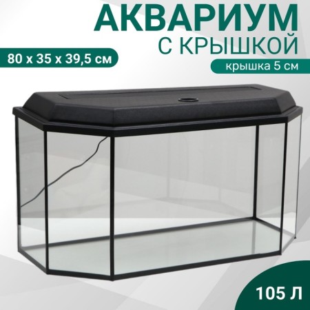 Aquarium "Panoramic" with a lid, 105 liters, 80 x 35 x 39.5/44.5 cm, black