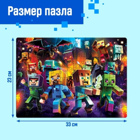 Puzzle "Pixel World", 104 elements-1