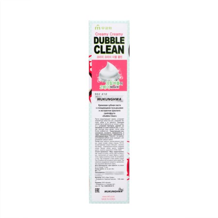 Creamy toothpaste, double protection (grapefruit) 110g-3