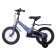 Bicycle 14 ’’ maxiscoo jazz standard plus, color blue carbon