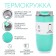 Thermal circle, 440 ml, travel, retains heat up to 6 hours, turquoise