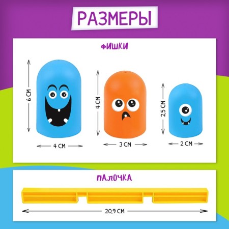 Strategic board game for the logic “Crosses against Nolikov. Monsters "-8